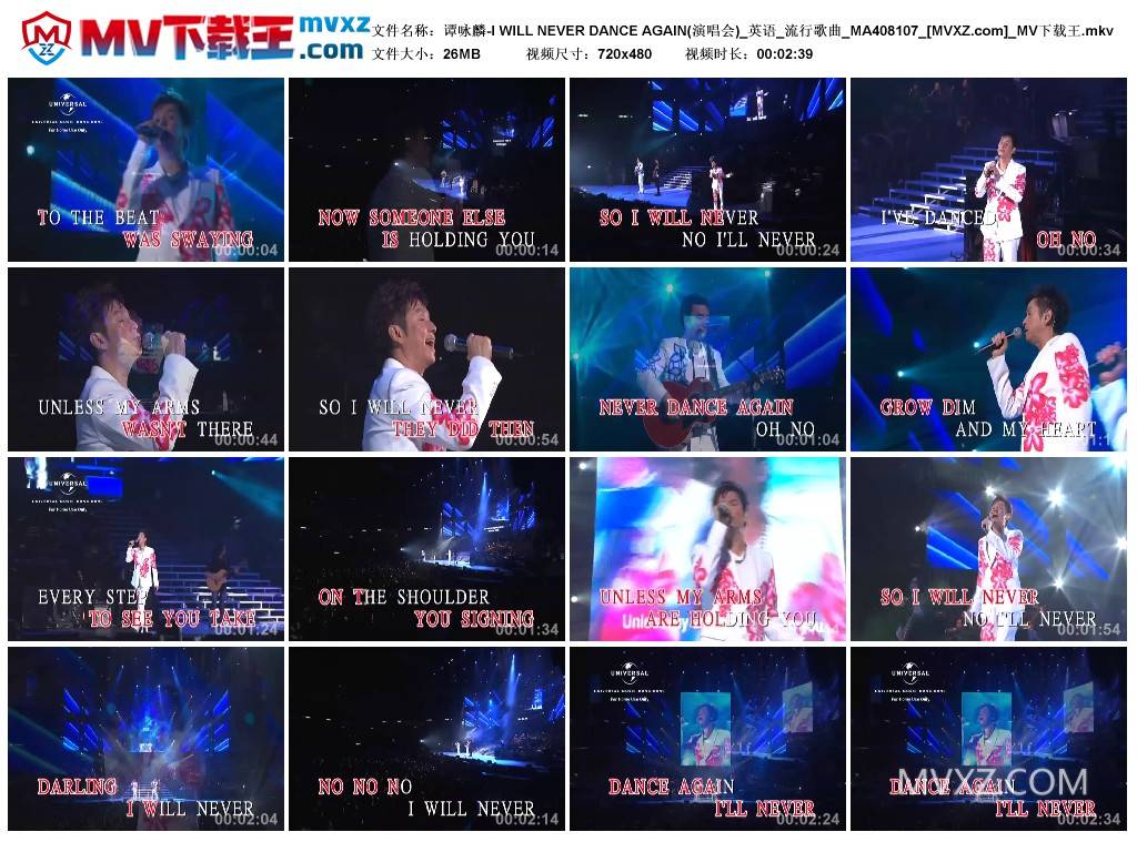 谭咏麟-I WILL NEVER DANCE AGAIN(演唱会)_英语_流行歌曲_MA408107
